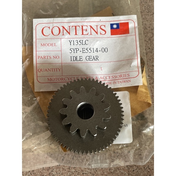 YAMAHA LC135 4Speed STARTER IDLE GEAR Shopee Malaysia