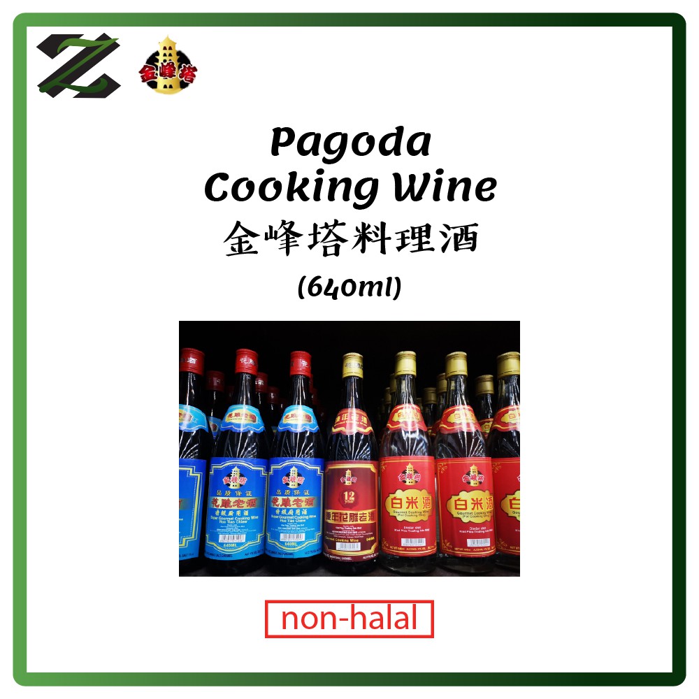 Pagoda Cooking Wine/ BAI MI JIU/ HUA TIAO JIU 3 YEARS 12 YEARS 白米酒/花雕酒