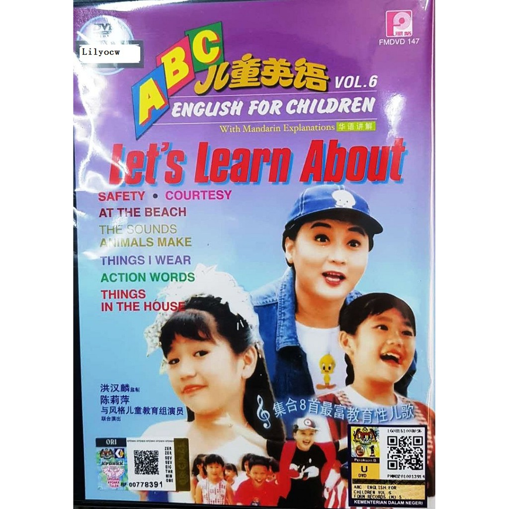 ABC English For Children Vol.6 #DVD 儿童英语 第六集 (Safety, Courtesy, At The ...
