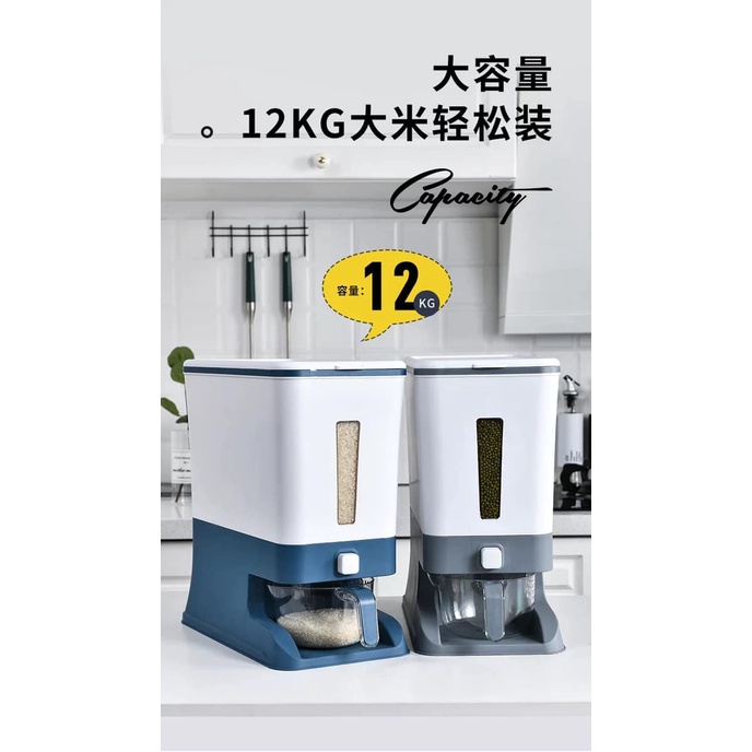 【READY STOCK】【12KG AUTOMATIC RICE】RICE DISPENSER WITH RINSING CUP SMART ...