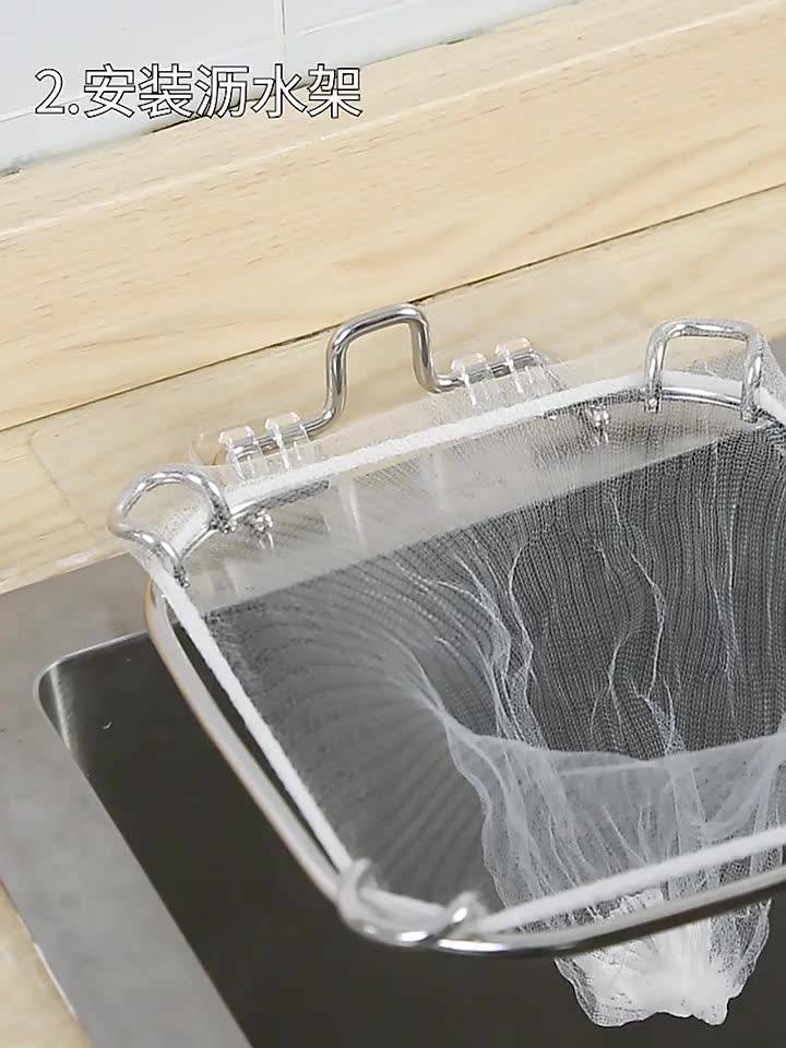 M^Shop Sink Filter Drainage Rack Net Drain Basic Filter Stainless Steel ...