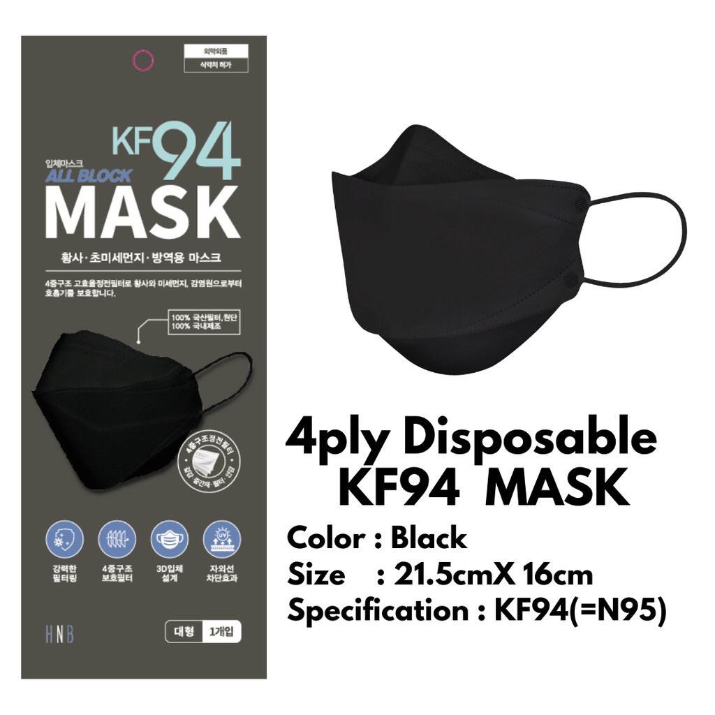 Korea KF94 Adult Face Mask 4 Ply 3D Individual Pack Black/White 100