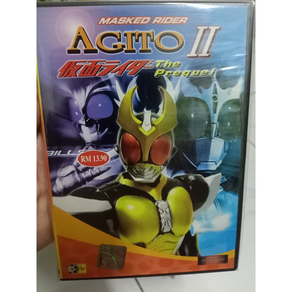 Masked Rider Agito 2 The Prequel Original VCD | Shopee Malaysia