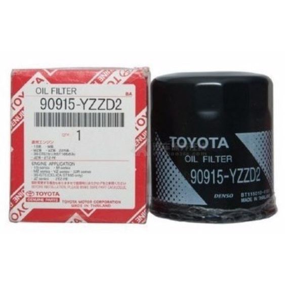 Genuine Toyota Oil Filter For Hilux Innova Fortuner Hiace Shopee Malaysia