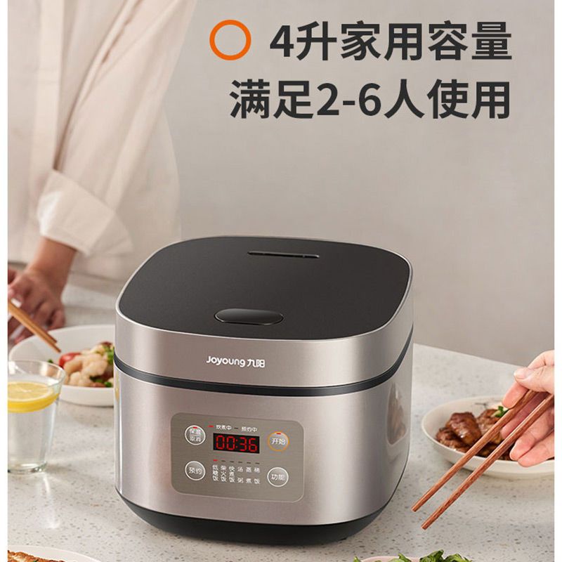 现货】Joyoung low sugar rice cooker九阳低糖电饭煲家用小型4升电饭锅多功能 Shopee Malaysia