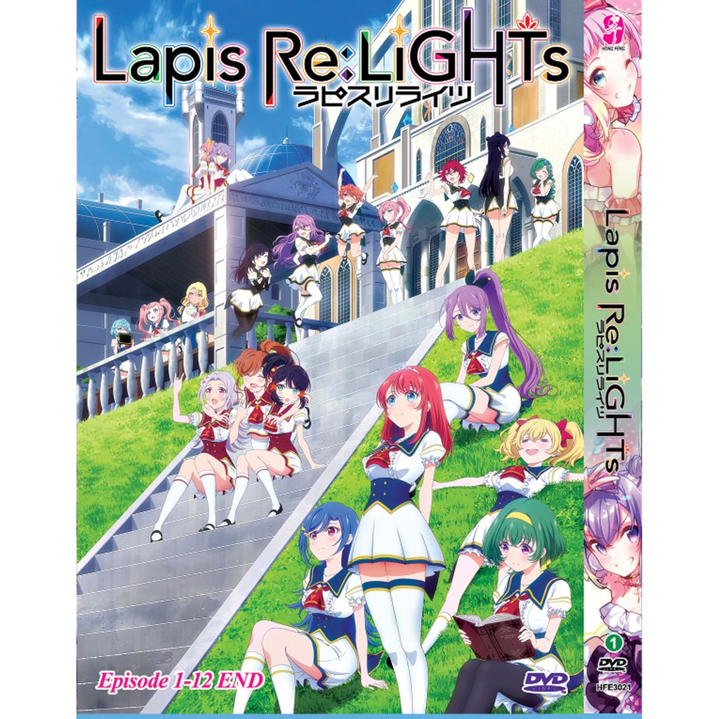 ANIME DVD LAPIS RE: LIGHTS COMPLETE TV SERIES VOL.1-12 END | Shopee Malaysia