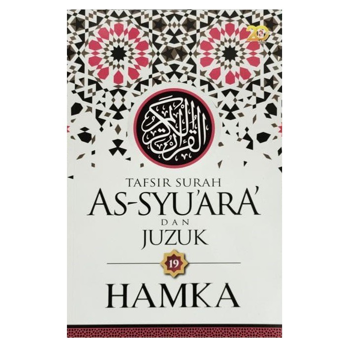 Tafsir Surah As Syuara Dan Juzuk 19 Hamka Ready Stock Shopee Malaysia 2406