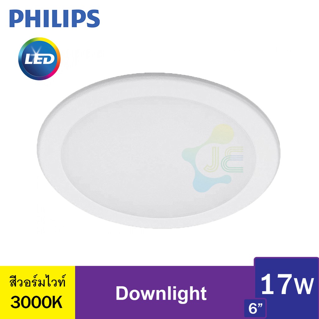 Philips LED Downlight Finished Round Model 59466 Meson Size 6 Inch 17w ...