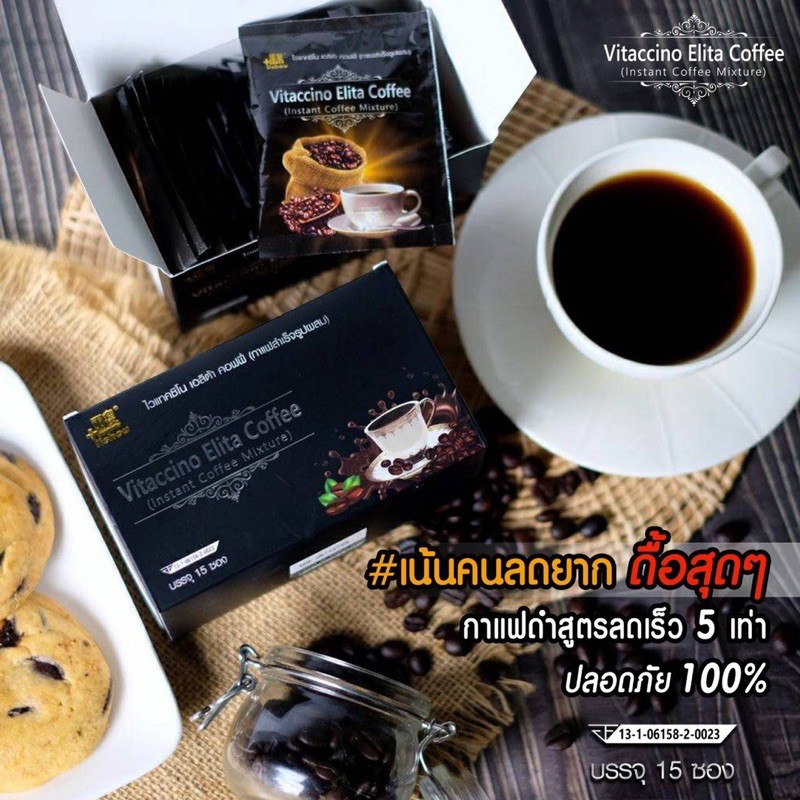 Vitachino Weight Loss Coffee (Black Coffee) With Fda.contains 15