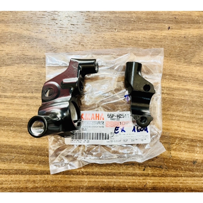 Genuine Yamaha Exciter 135 5-speed/ Exciter 150 5-speed/ Brake Handle