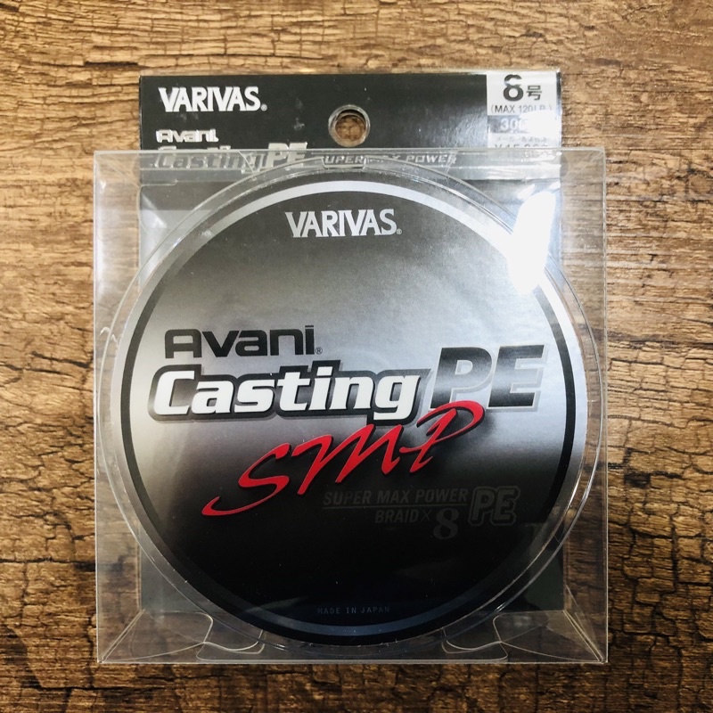 VARIVAS Avani Casting PE SMP 12号 300m（VARIVAS AVANI
