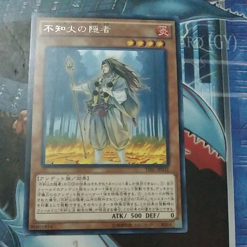 1st yugioh card ever made Amazon.com: Shiranui Yugioh