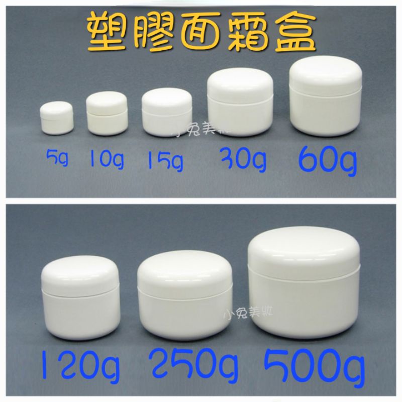 Shopee Invoice Made In Taiwan Plastic Cream Box Sub-Packing Ointment ...