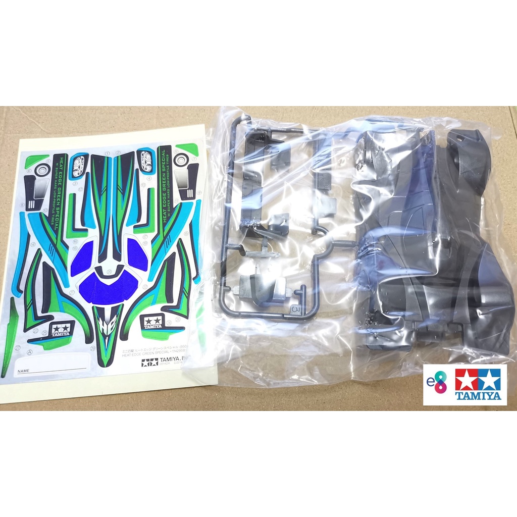 Tamiya 95069 mini4wd Pro mini 4wd Heat Edge Green Special (MA Chassis