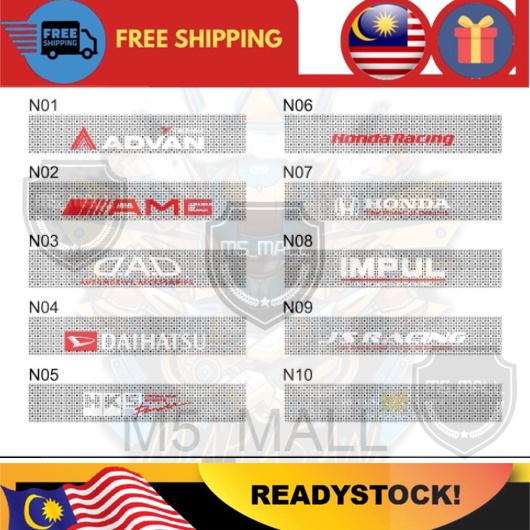 Sticker Tampal Dalam Universal,Car Windscreen Sticker Inside UV Car ...