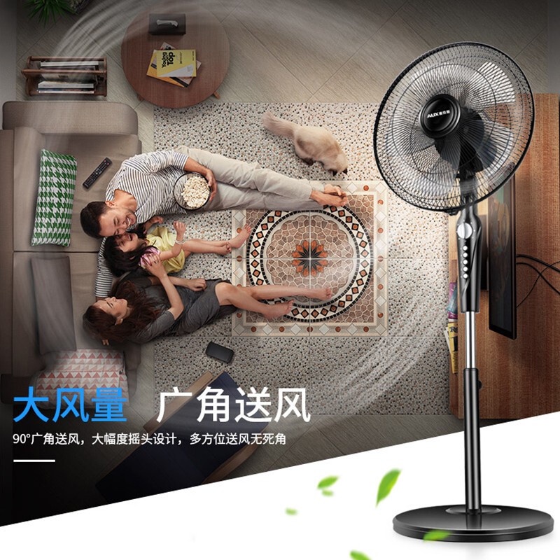 XH Ox Home Stand Fan Industrial Remote Control Electric Fan Mute Floor