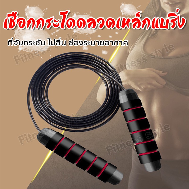 Exercise Rope Jumping Skipping Rope. Without Friction Tighten The Body