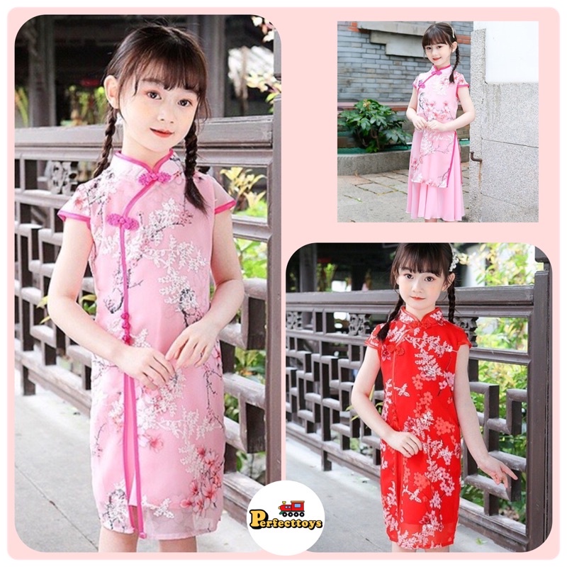 Kids Girls Traditional CNY Costume Chinese Cheongsam Qipao Dress ...