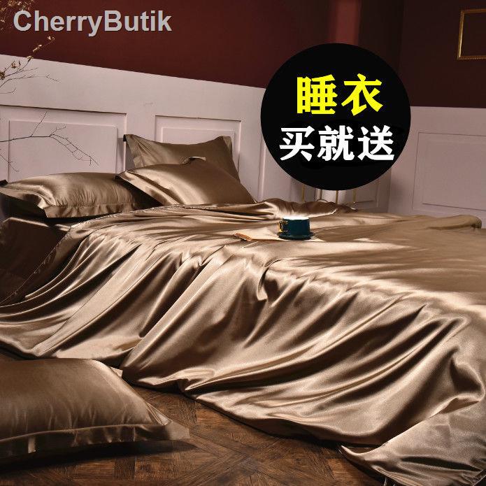 ☏Summer pure color silk mulberry silk fourpiece summer ice silk bed