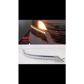 TOYOTA VELLFIRE ANH 20 2008 - 2011 2 in 1 DRL LED Day Time Running