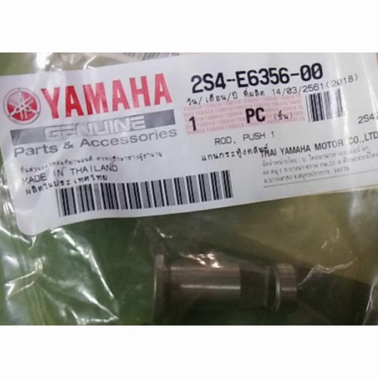YAMAHA LC135 V1 CLUTCH TANGAN KAKI TARIK CLUTCH PUSH CLUTCH ORI LEVER ...