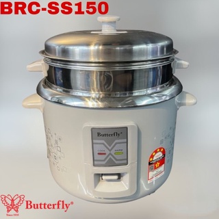 New Butterfly Stainless Steel SS Inner Pot Rice Cooker BRC SS150/180/250 –  Nazlan Rich Trading Co.