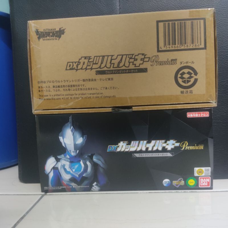 Bandai DX Guts Hyper Key Premium Ultraman Z Key Set | Shopee Malaysia