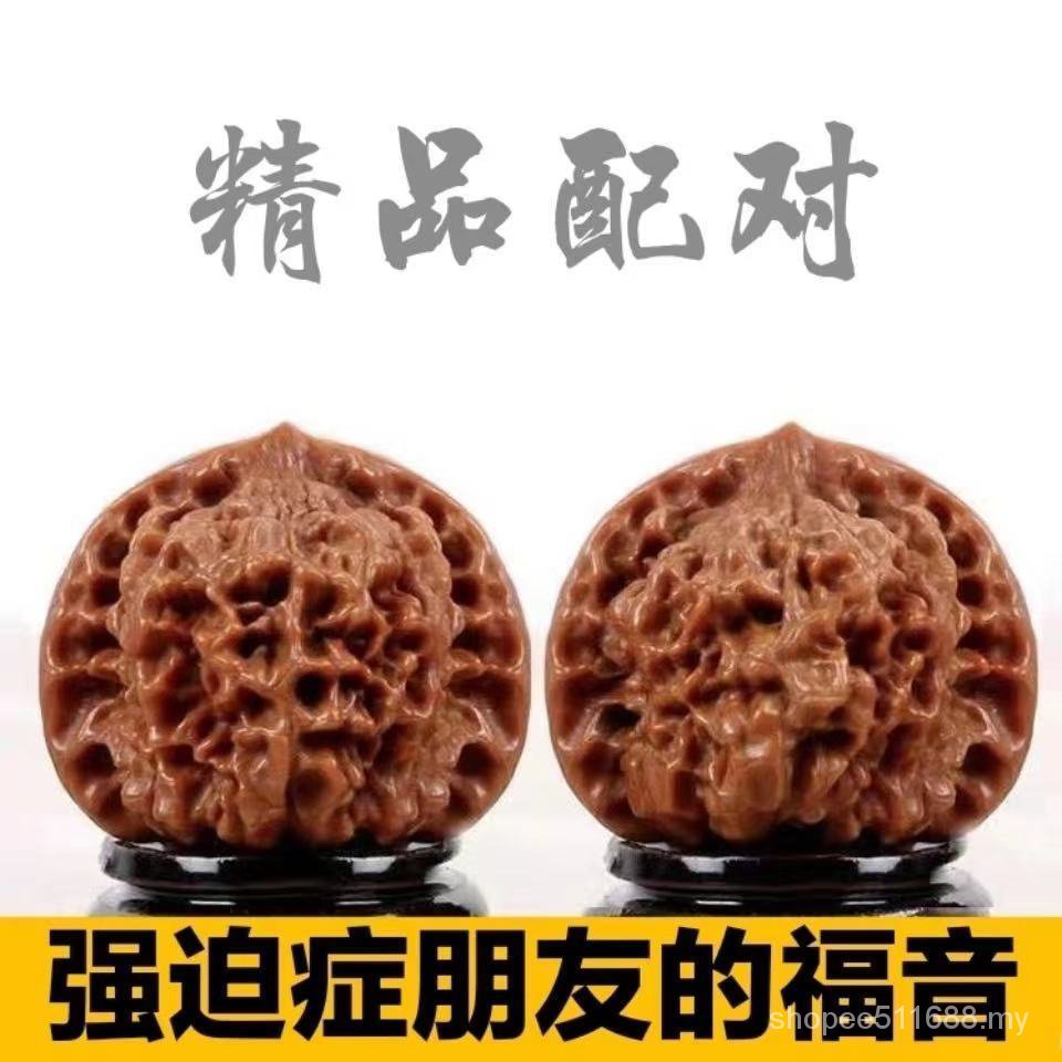 官帽眼鏡蛇聚寶盆 47x35x42mm 文玩核桃