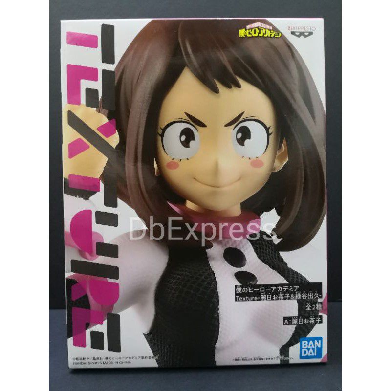 ORIGINAL Banpresto My Hero Academia TEXTURE Ochaco Uraraka | Shopee ...