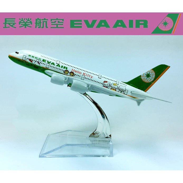 EVA Air Airbus A380 14cm aircraft model Die Cast Collection (Pre-order ...