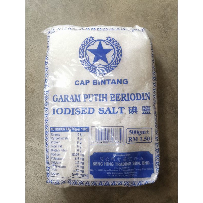 CAP BINTANG GARAM PUTIH BERIODIN IODISED SALT 500G | Shopee Malaysia