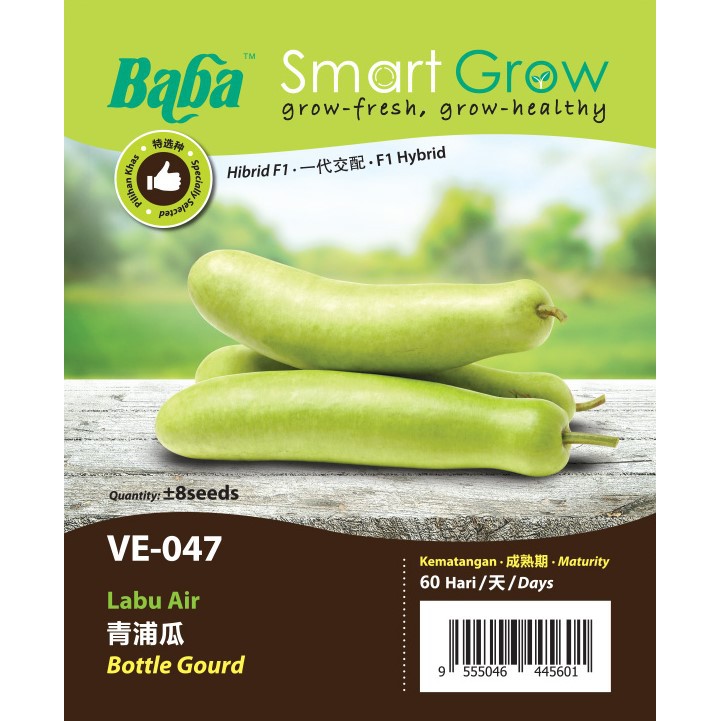 Baba Smart Grow Bottle Gourd Seed Ve 047 Vegetable Seed Benih Labu