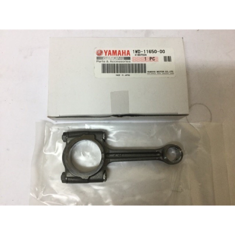 R25 MT25 YZF-R25 YZF R25 CONNECTING ROD CONROD CON ROD BATANG SET 1WD ...