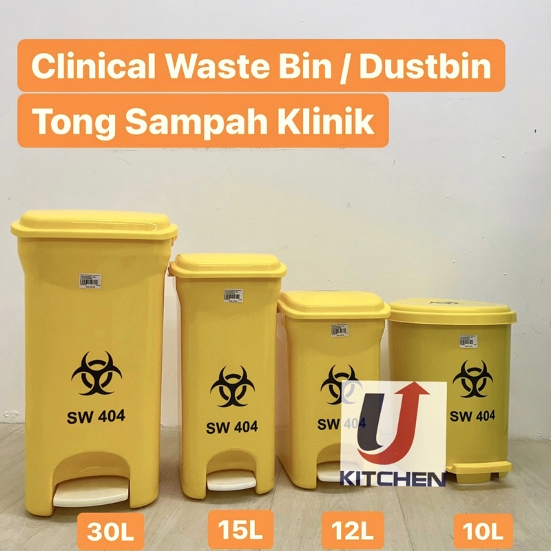 Clinical Waste Bin With Step Pedal / Yellow Dustbin / Tong Sampah