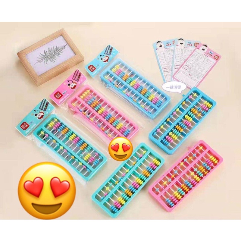 Abacus Plastic 9812 With Reset Button Student Standard Size Abacus чоччышёяфеёяфе
