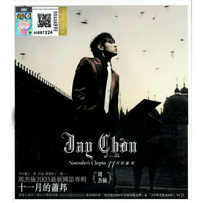 周杰伦Jay Chou - 11月的萧邦[+VCD] | Shopee Malaysia
