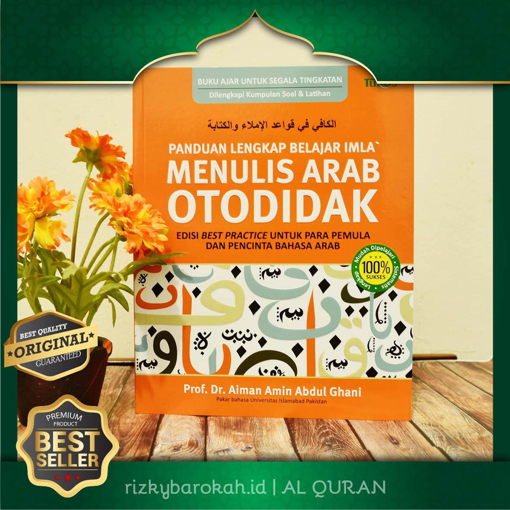 ISLAMIC BOOK COMPLETE GUIDE TO LEARNING IMLA, GOOD AND WRITE ARABIC ...