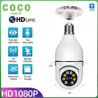 Wireless Light Bulb Security Camera 1080P,PTZ WiFi 360 Degree E27 Panoramic IP  Camera,Outdoor Indoor 360 PTZ Bulb Security Camera Night Vision,Motion  Detection,APP Access,Waterproof,Support 5G 