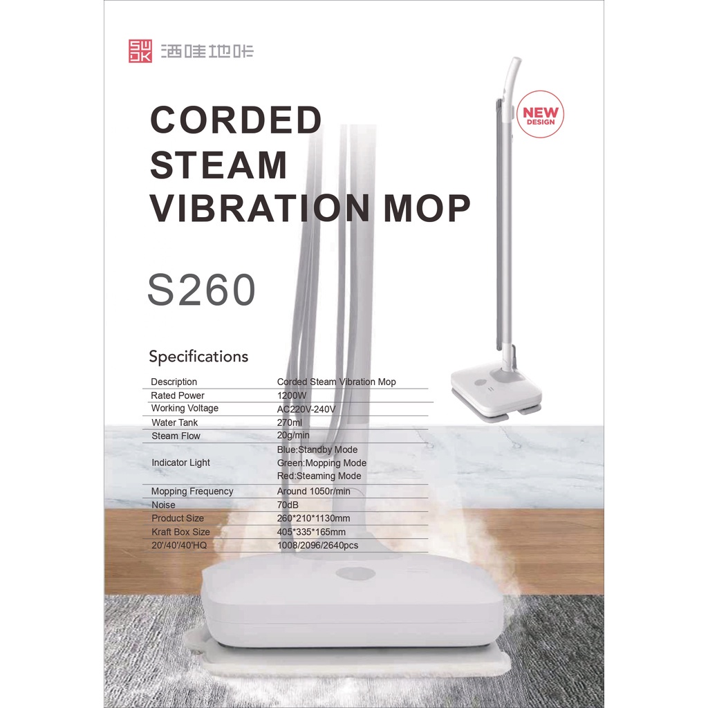 Xiaomi SWDK D260 / S260 Smart Wireless Electric Floor Handheld Mop ...