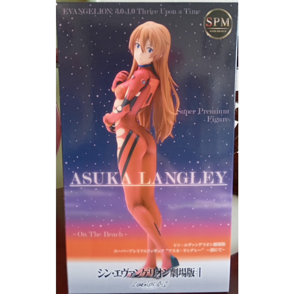 Figurine SEGA SPM - Asuka Langley (Spear Of Cassius) - Rebuild Of Evangelion
