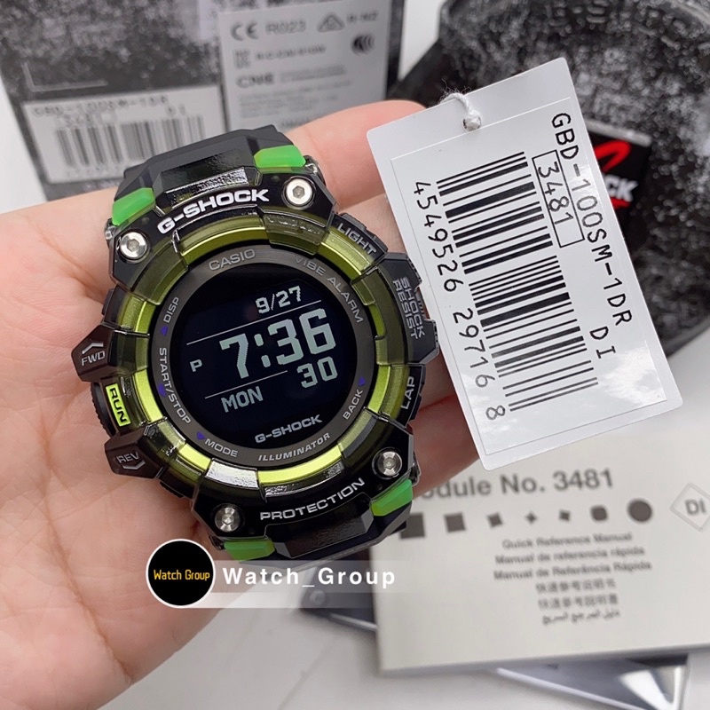 G SHOCK Bluetooth Function Watch GBD-100SM-1D / GBD-100SM-1 / GBD