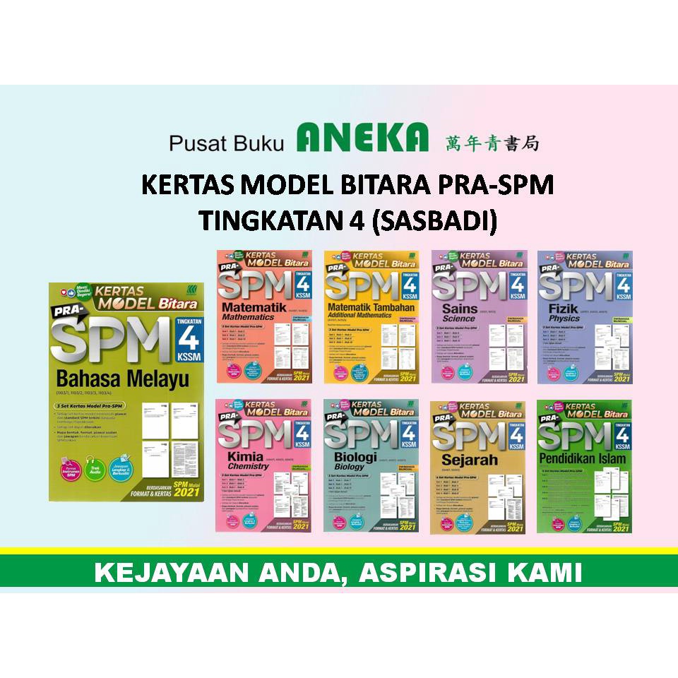 Aneka Kertas Model Bitara Pra Spm Tingkatan 4 Sasbadi Shopee Malaysia 