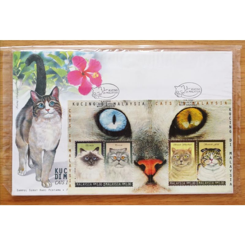 MALAYSIAcats in Malaysia (2 pcs) Shopee Malaysia
