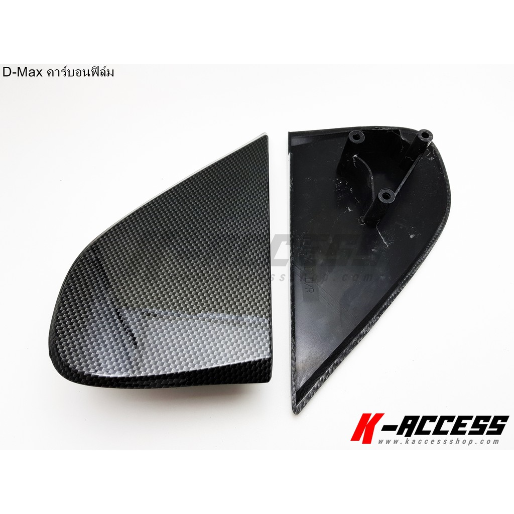 Glass Backboard Craft Finished DMAX Carbon Film (Injection Pad