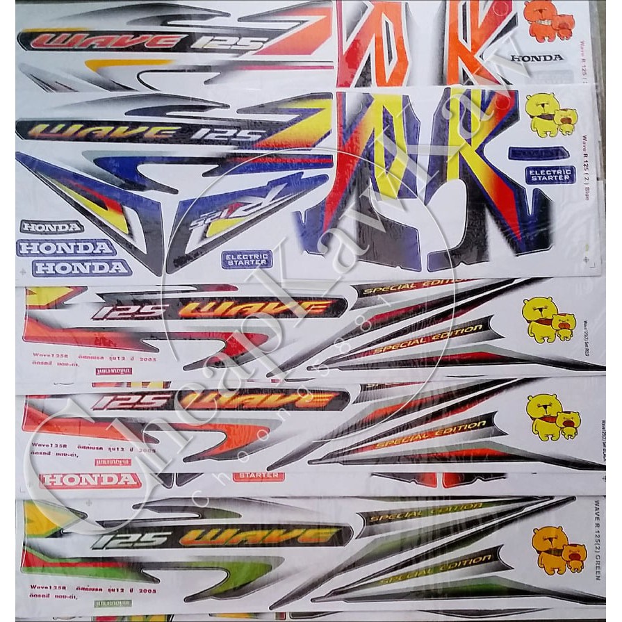 WAVE125 / W125 R Thailand Siam ( 2 ) Body Cover Set Stripe Sticker ...