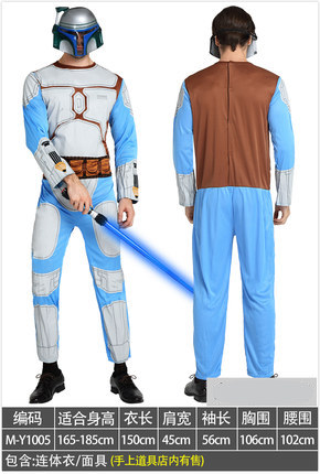 Cosplay Clothing Men Star Wars R2D2 Robot Blue Costume | Shopee Malaysia