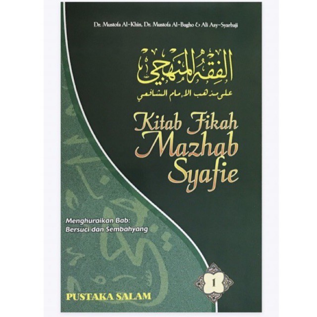 Kitab Fikah Mazhab Syafie ( 1–8 ) | Shopee Malaysia