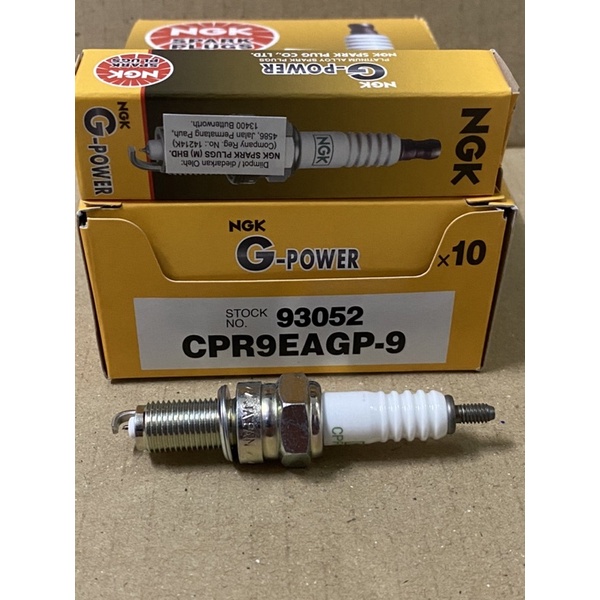 NGK DR8ES-L Spark Plug For Honda TRX300EX, TRX200D, TRX250X, TRX125, TRX250, TRX350 5 thumbnail image