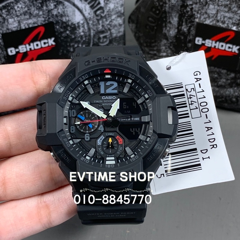 G shock ga online 1100 1a1dr