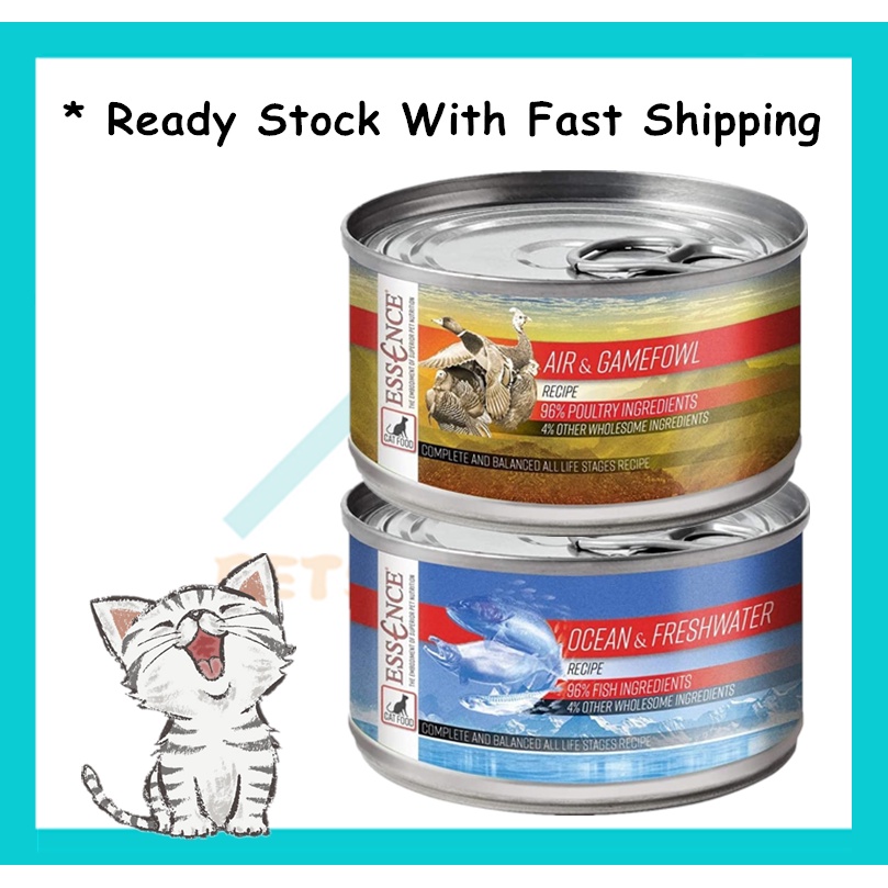 Essence Original 156g Complete Food Cat Canned Wet Food Shopee